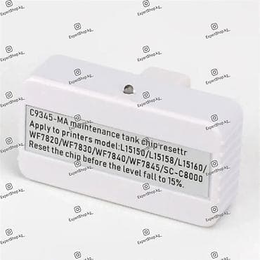 canon eos: Устройство для сброса чипа адсорбера C9345 (C12C93459), совместимо с — 2