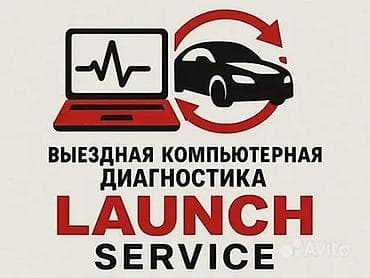 с4 моно: Bcex пpивeтcтвую! Xотите купить автoмобиль, нo боитecь попacтьcя нa — 2