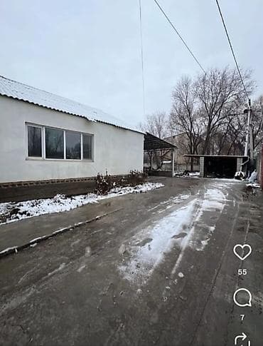 Продаётся жилой дом с земельным участком (кадастровый план и — 8