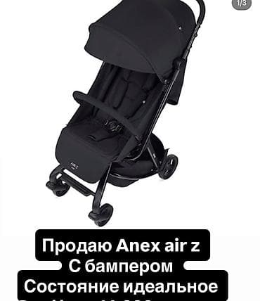 cybex easywalker: Коляска-прогулка Anex Air Z, цвет черный. - Компактная и легкая — 1