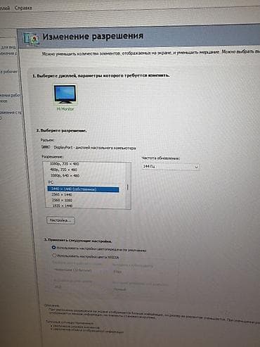 Настольные ПК и комплектующие: Компьютер, ОЗУ 16 ГБ, Игровой, Новый, Intel Core i5, NVIDIA GeForce RTX 5060, HDD + SSD — 5