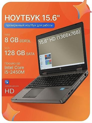 note: Для учебы, Новый, Intel Celeron — 2