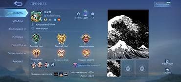 fre fire: Игровой аккаунт Mobile Legends: Bang Bang Основное: - Ник: VoidX - — 2