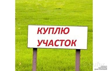 продаю дачу кант: 20 соток Газ, Электричество, Водопровод — 1