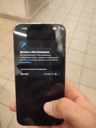 iphone 12 red: IPhone 14 Pro Max, Б/у, 256 ГБ, Deep Purple, Чехол, 85 % — 8