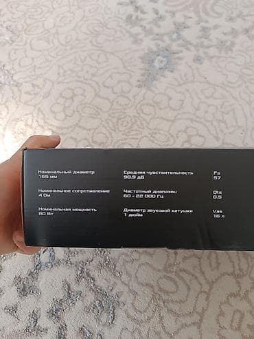 нанос машина: Anaconda 165 Coax Мультижанровая коаксиальная акустика с уникальными — 4