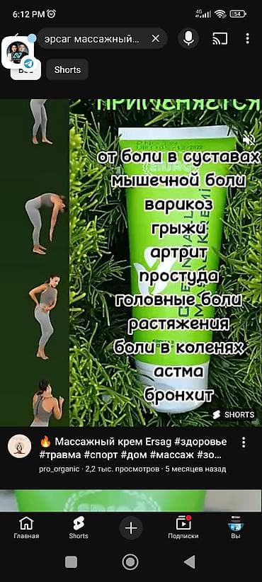 Оборудование для швейных цехов: В наличии — 9