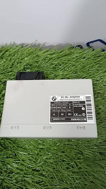 BMW X6 E71, блок управления бесключевым доступом