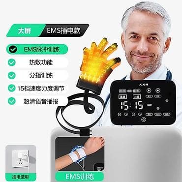 массажный перчатки: Роботизированная перчатка для реабилитации кисти AXH с зеркальным — 1