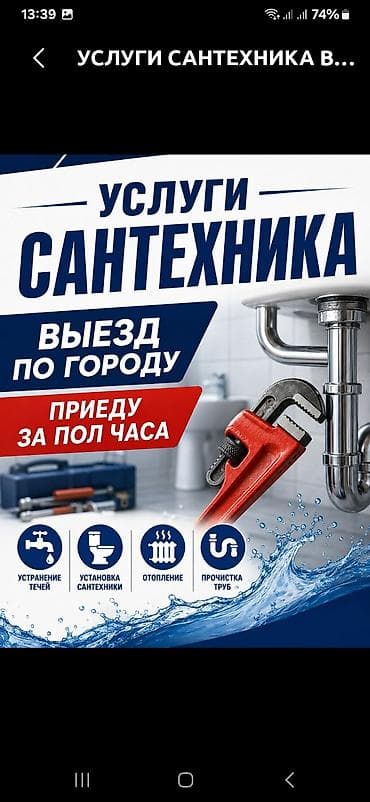 shine systems: Ремонт и обслуживание в доме под ключ. - Отделочные работы: шпаклевка — 6