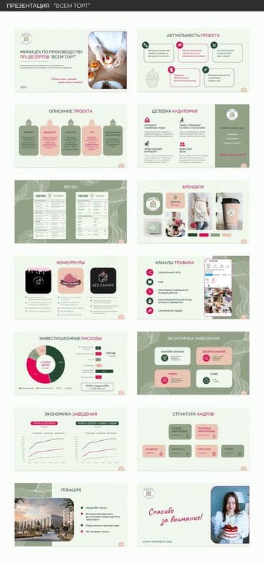 3D печать, Офсетная печать, | Бейджики, Брошюры, Визитки