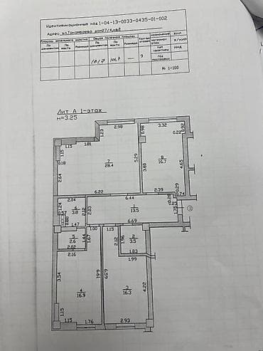 пасутучный квартира: 3 комнаты, 102 м², Асанбай мкр Элитка, 1 этаж, ПСО (под самоотделку) — 2