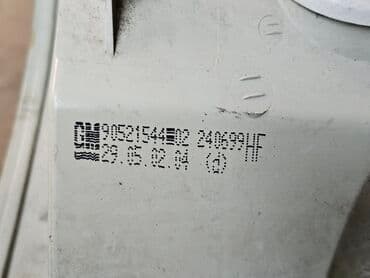 запчасти для опель вектра б: Задний правый стоп-сигнал Opel 1999 г., Б/у, Оригинал, Германия — 6
