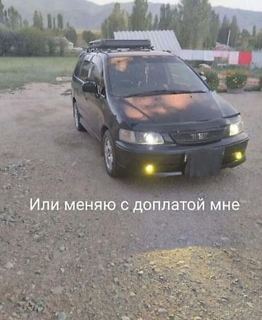 Honda Odyssey: 1995 г., 2.3 л, Автомат, Бензин, Минивэн