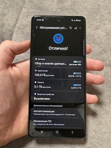 air x: Samsung Galaxy A71, 128 ГБ, цвет - Белый — 4