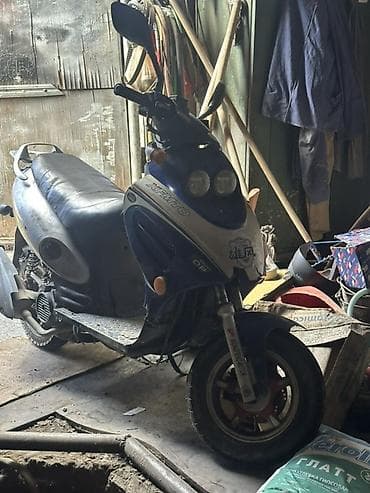 мото фаркоп: Скутер XFMOTO (ориентировочно 50–80 см³) Описание: - Городской скутер — 3
