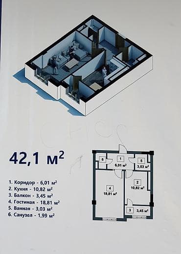 серый vortex: 1 комната, 42 м², Элитка, 15 этаж, Готовая ПСО (под самоотделку) — 2