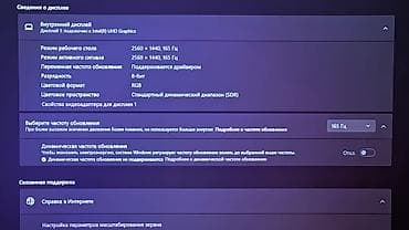 rtx 3070m: Игровой, Б/у, Intel Core i7 — 9