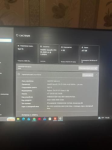 xbox console: Компьютер, ОЗУ 16 ГБ, Игровой, Intel Xeon, SSD — 5