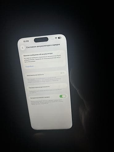 iphone 128: IPhone 14 Pro Max, Серебристый, 85 % — 2