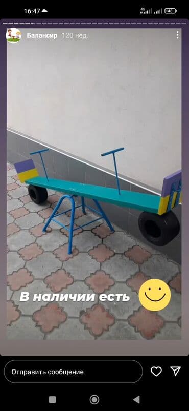 каляска детский новый: Детские качели, Балансир Для улицы, Металл, Новый — 13
