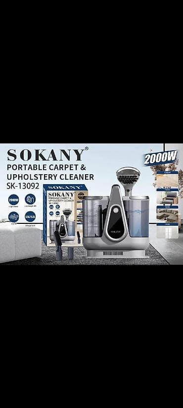 швейный отходы: Новый Портативный моющий пылесос для ковров и обивки SOKANY SK-13092 — 1