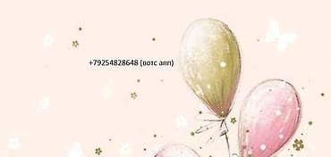 земля в караколе: 4 соток, Для строительства, Красная книга — 3