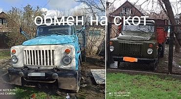 кузоф газ 53: Грузовик, ГАЗ, 4 т — 1