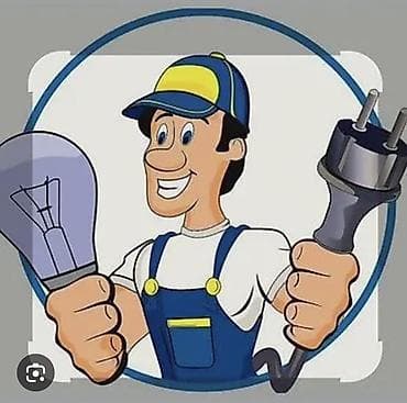 Услуги электрика - Выполнение электромонтажных работ в квартире