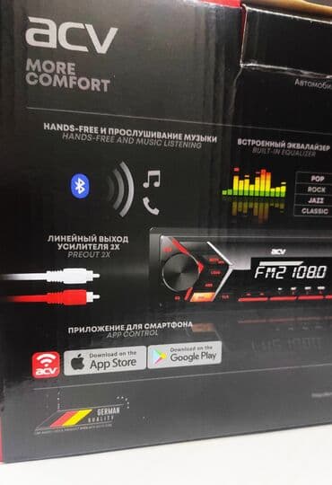 pamoc магнитола: Качественные магнитолы от российского бренда acv! Модели avs — 13