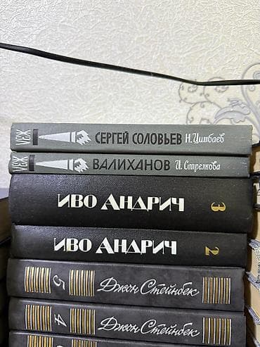 жю: Большая коллекция книг в твердых переплетах (разные серии и собрания — 8