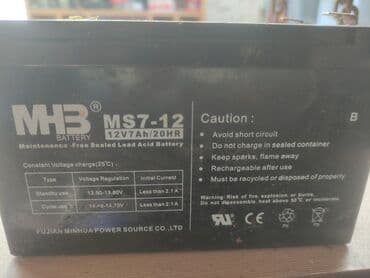 продать аккумуляторы бу: Продам аккумуляторы на фото 3шт и ещё два есть. В общем 5шт за 2000с — 5