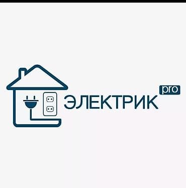 электрик на выезд: Электрик | Установка стиральных машин, Демонтаж электроприборов, Установка счетчиков Больше 6 лет опыта — 1