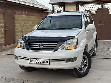 570 lexus 2008 цена бишкек: Lexus GX: 2005 г., 4.7 л, Автомат, Газ, Жол тандабас — 1