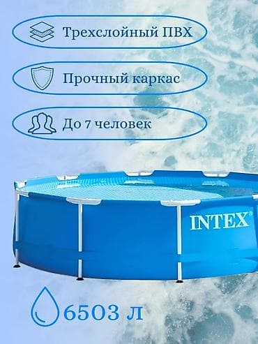 бассейн интех: Бассейн Intex Metal Frame 305×76 см — комфорт для всей семьи - — 5