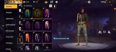 Бижутерия: Аккаунт Free Fire с редкими предметами и расширенным инвентарем — 5