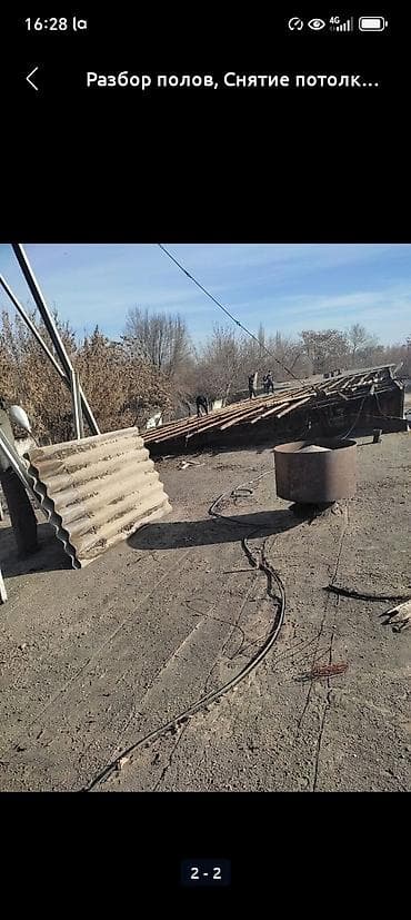 кладка заборов: Демонтаж и снос: быстро, безопасно, с вывозом мусора Предлагаем — 2