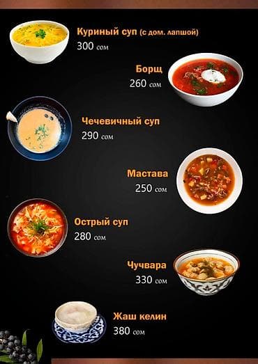 тай ат: Требуются повар на раздачу не на сезонная работа. Постоянная — 5