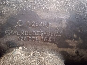 продать швейную машинку на запчасти: Коробка передач Автомат Mercedes-Benz 1993 г., Б/у, Оригинал, Германия — 4