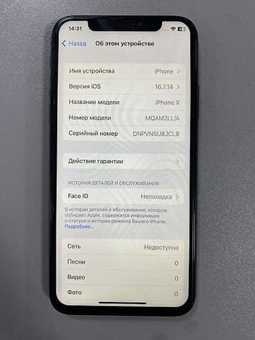 Мобильные телефоны: IPhone X, Б/у, 256 ГБ, Space Gray — 4