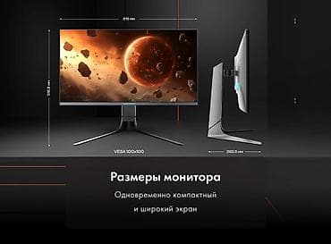Монитор, Новый, LED, 27" - 28"