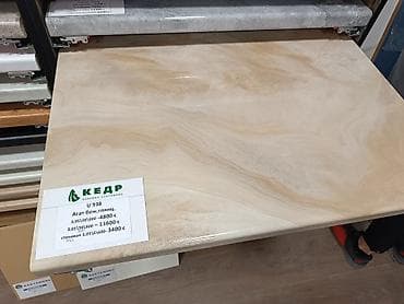 metta samurai: Столешница, Другой тип — 3