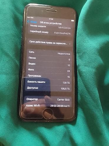 lg v10: IPhone 7, 128 ГБ, Черный — 1
