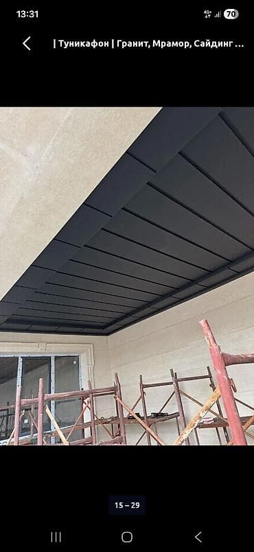 Изоляциялык материалдар: Заказ алабыз — 1