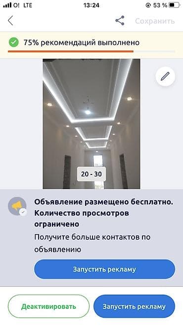 монтаж потолок: Потолки и стеновые панели под ключ - Монтаж дизайнерских потолков из — 2