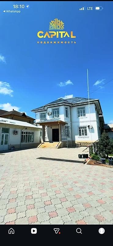 Үйлөрдү ижарага берүү: 300 м², 12 бөлмө — 1