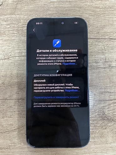 i9 13900: IPhone 14 Pro Max, 256 ГБ, Deep Purple — 5