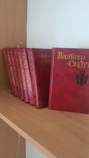 книга javascript: В.Скотт-8т,А.Толстой-10тБ.Лавренев-6т,А.Чехов-4т — 1