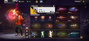 second hand obuv: Через встреча можно Игровой аккаунт Free Fire Основное: - Уровень — 1