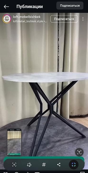 столы с зеркалом: Письменный стол, Новый — 3